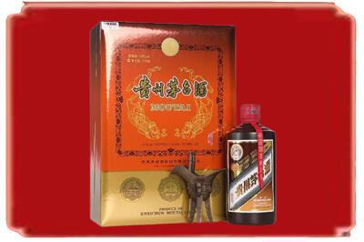 邯郸市武安烟酒回收陈酿茅台.jpg