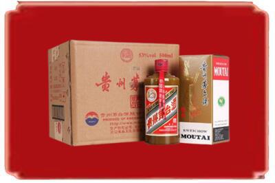 邯郸市武安烟酒回收整件精品茅台酒.jpg